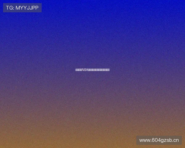 五星体育NBA直播赛程与赛前预测全解析指南